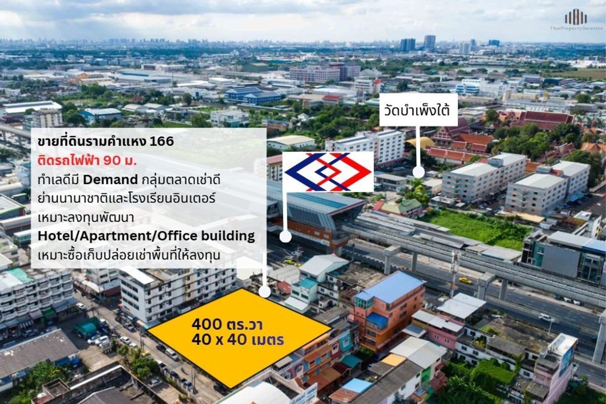 Land Suitable for Hotel Development, Ramkhamhaeng 166 International Area with Strong Rental Market Potential