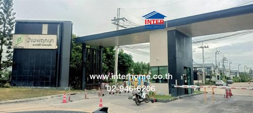 Townhouse, 2 floors, 17.4 sq m, Pruksa Village 128 Suksawat – Pracha Uthit, Pracha Uthit-Suksawat Road. Soi Wat Yai Road Phra Samut Chedi, Samut Prakan