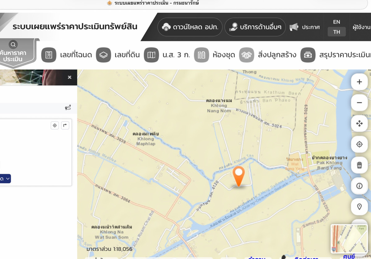 ขายที่่ดิน4ไร่ ตำบลคลองตันอำเภอบ้านแพ้ว สมุทรสาคร พร้อมบ้าน2หลัง ขายที่่ดิน4ไร่ ตำบลคลองตันอำเภอบ้านแพ้ว สมุทรสาคร พร้อมบ้าน2หลัง