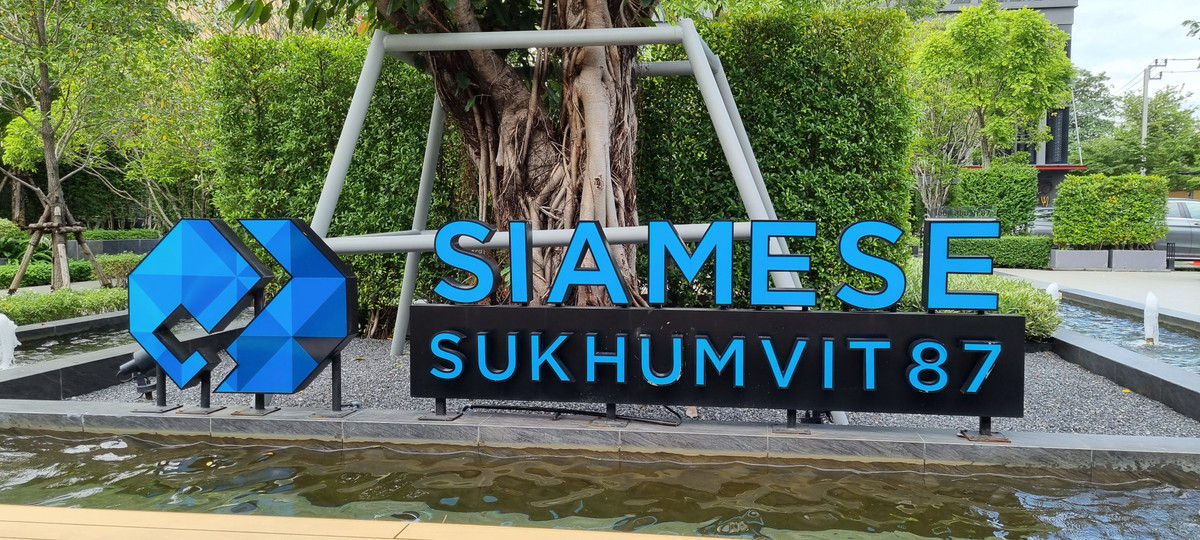 Condo for rent, Siamese Sukhumvit 87, 4th floor, area 40 sqm, room type 1BD Loft (1 bedroom, 1 bathroom), furniture, complete electrical appliances, ready to move in, rent 24,000 baht/month. Condo for rent, Siamese Sukhumvit 87, 4th floor, area 40 sqm, room type 1BD Loft (1 bedroom, 1 bathroom), furniture, complete electrical appliances, ready to move in, rent 24,000 baht/month.