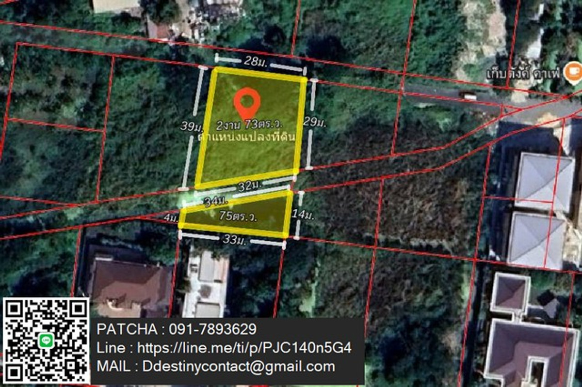 ขายที่ดินแปลงสวย ทำเลทอง กรุงเทพกรีฑา20 ย่านชุมชน เดินทางสะดวก เข้าออกได้หลายทาง กรุงเทพมหานคร – รูปที่ 4
