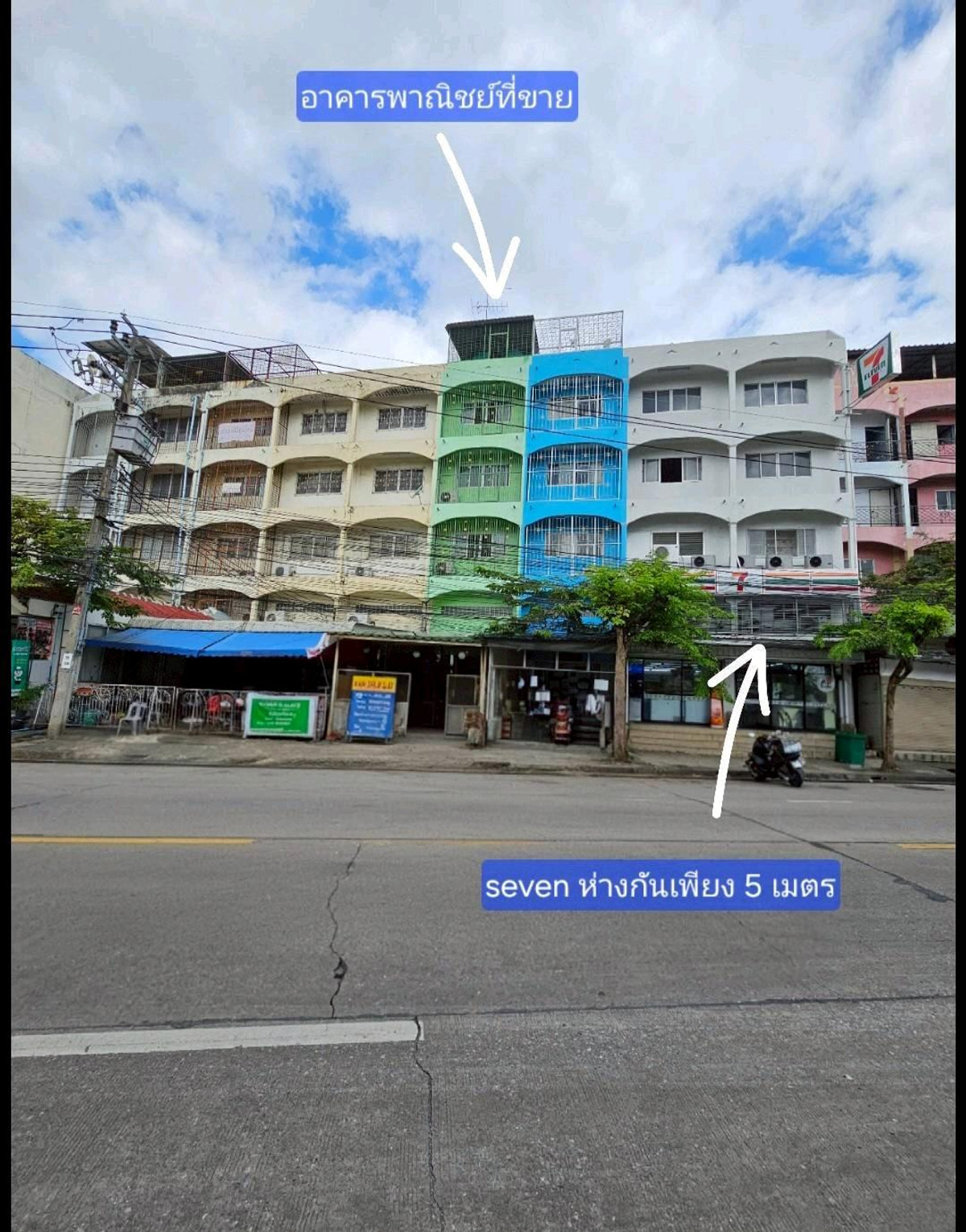 🏢 ขายอาคารพาณิชย์ 1 คูหา 5 ชั้น+ ชั้นลอย 22.6 ตรว. พื้นที่ใช้สอย 300  ตรม. ทำเลเทพ ติดถนนใหญ่ เลียบคลองภาษีเจริญฝั่งเหนือ เพชรเกษม 69 หนองแขม กรุงเทพ