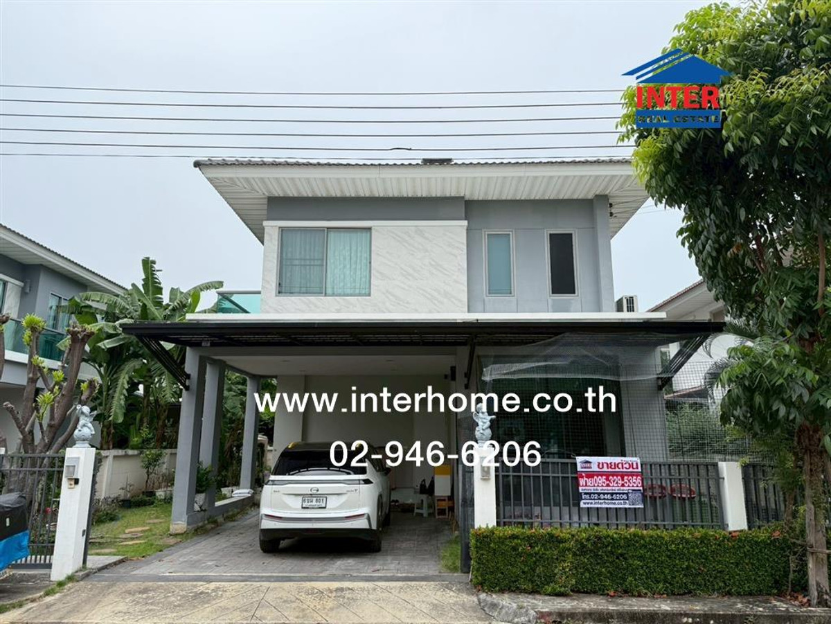 2-story detached house, 59.4 sq m, Perfect Place Village, Sukhumvit 77, Soi Lat Krabang 20/3, Lat Krabang Road, Bang Phli, Samut Prakan.