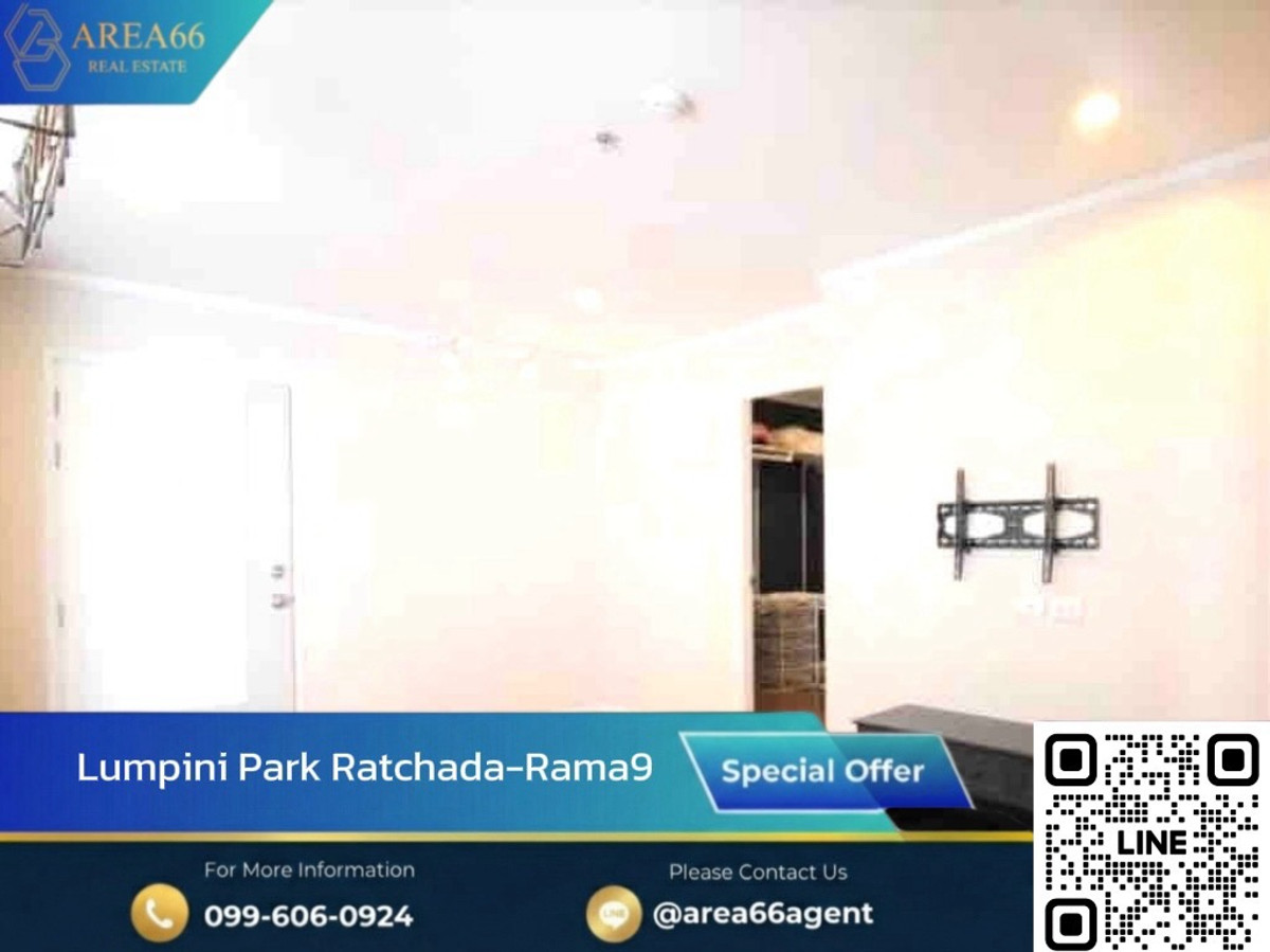 🔥 ขายด่วน!! คอนโด Lumpini Park Rama 9 - Ratchada 🔥 ขายด่วน!! คอนโด Lumpini Park Rama 9 - Ratchada