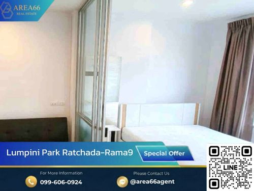 🔥 ขายด่วน!! คอนโด Lumpini Park Rama 9 - Ratchada