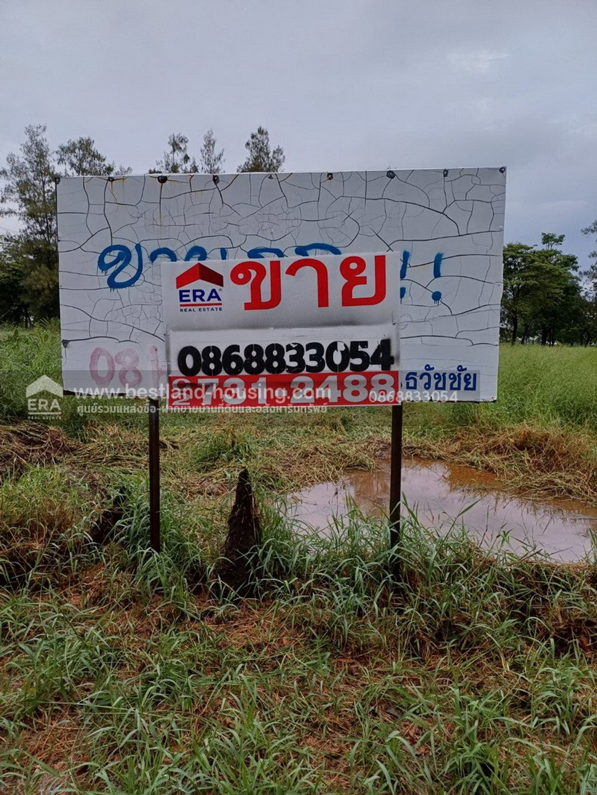 ที่ดินเปล่าขนาด 402 ตารางวา สุวินทวงศ์15 เหมาะสำหรับสร้างที่อยู่อาศัย – รูปที่ 3