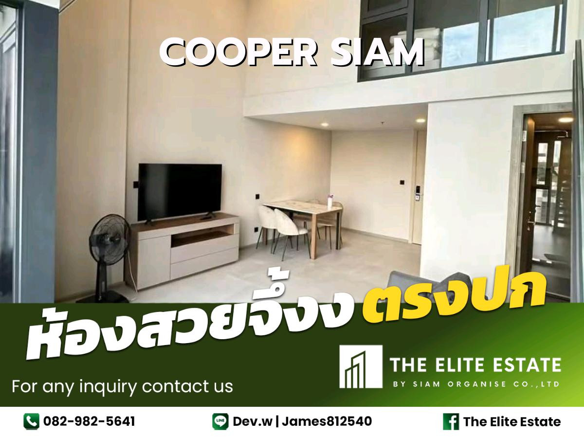 🐲✨ Exclusive Offer – Fully Furnished Condo at Cooper Siam 🐲✨ Exclusive Offer – Fully Furnished Condo at Cooper Siam