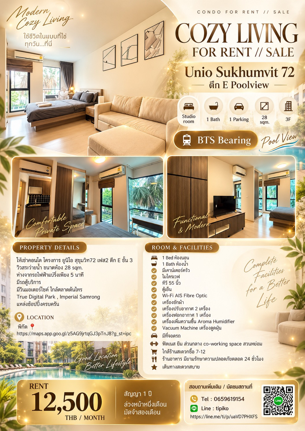 ให้เช่าคอนโด โครงการ ยูนิโอ สุขุมวิท72 เฟส2  ชั้น3 วิวสระว่ายน้ำ ขนาดห้อง 28 sqm.  BTS Bearing