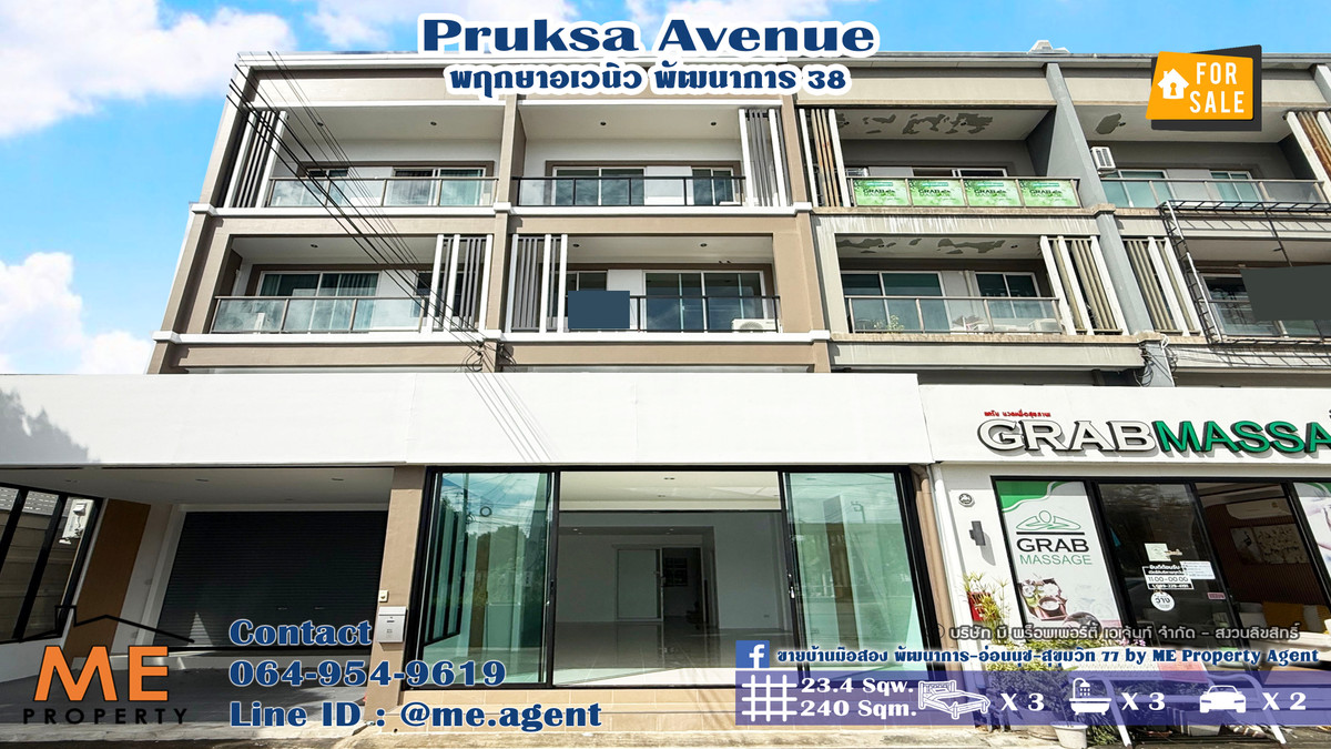 For sale/rent, 3.5 storey commercial building, completely renovated. In Pruksa Avenue Pattanakarn 38 for trading near Thonglor-Sukhumvit, call 085-1619569 (TTL12-23) For sale/rent, 3.5 storey commercial building, completely renovated. In Pruksa Avenue Pattanakarn 38 for trading near Thonglor-Sukhumvit, call 085-1619569 (TTL12-23)