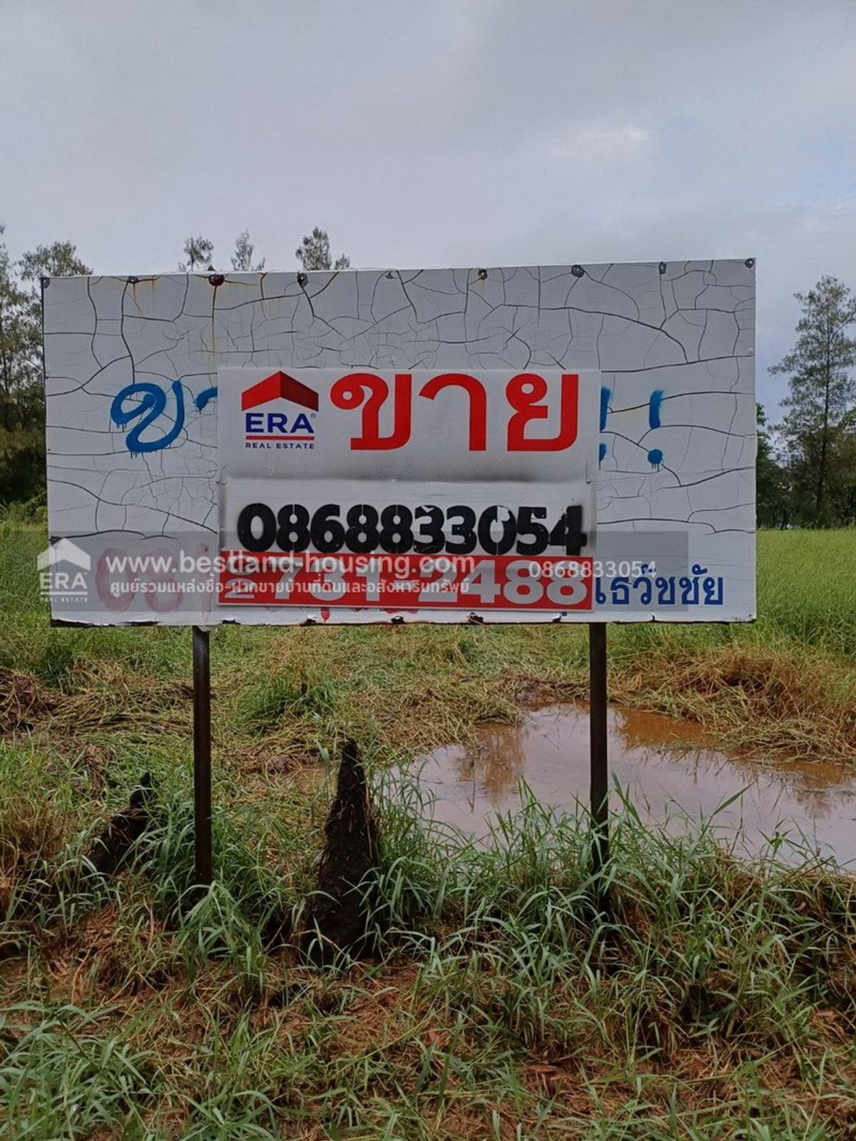 ที่ดินเปล่าขนาด 402 ตารางวา สุวินทวงศ์15 เหมาะสำหรับสร้างที่อยู่อาศัย – รูปที่ 2