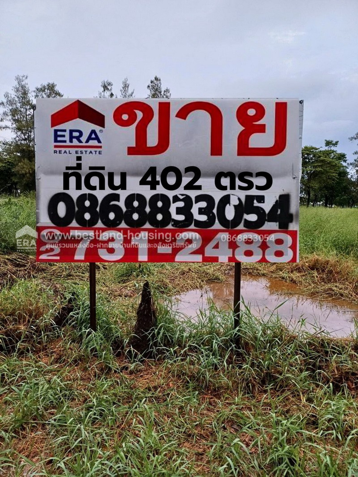 ที่ดินเปล่าขนาด 402 ตารางวา สุวินทวงศ์15 เหมาะสำหรับสร้างที่อยู่อาศัย ที่ดินเปล่าขนาด 402 ตารางวา สุวินทวงศ์15 เหมาะสำหรับสร้างที่อยู่อาศัย