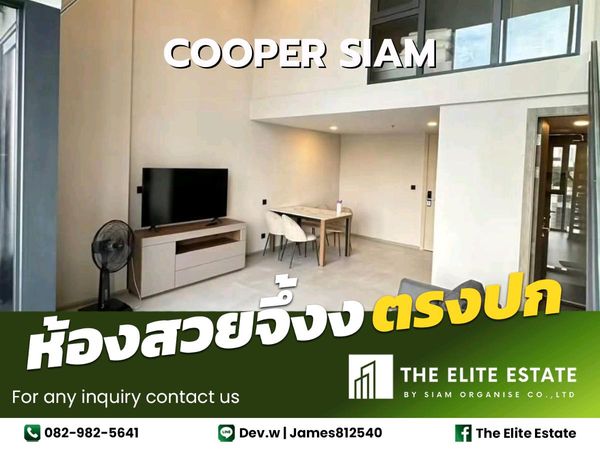 🐲✨ ห้องสวย เฟอร์ครบ พร้อมอยู่ 🐲✨ให้เช่า Cooper Siam 