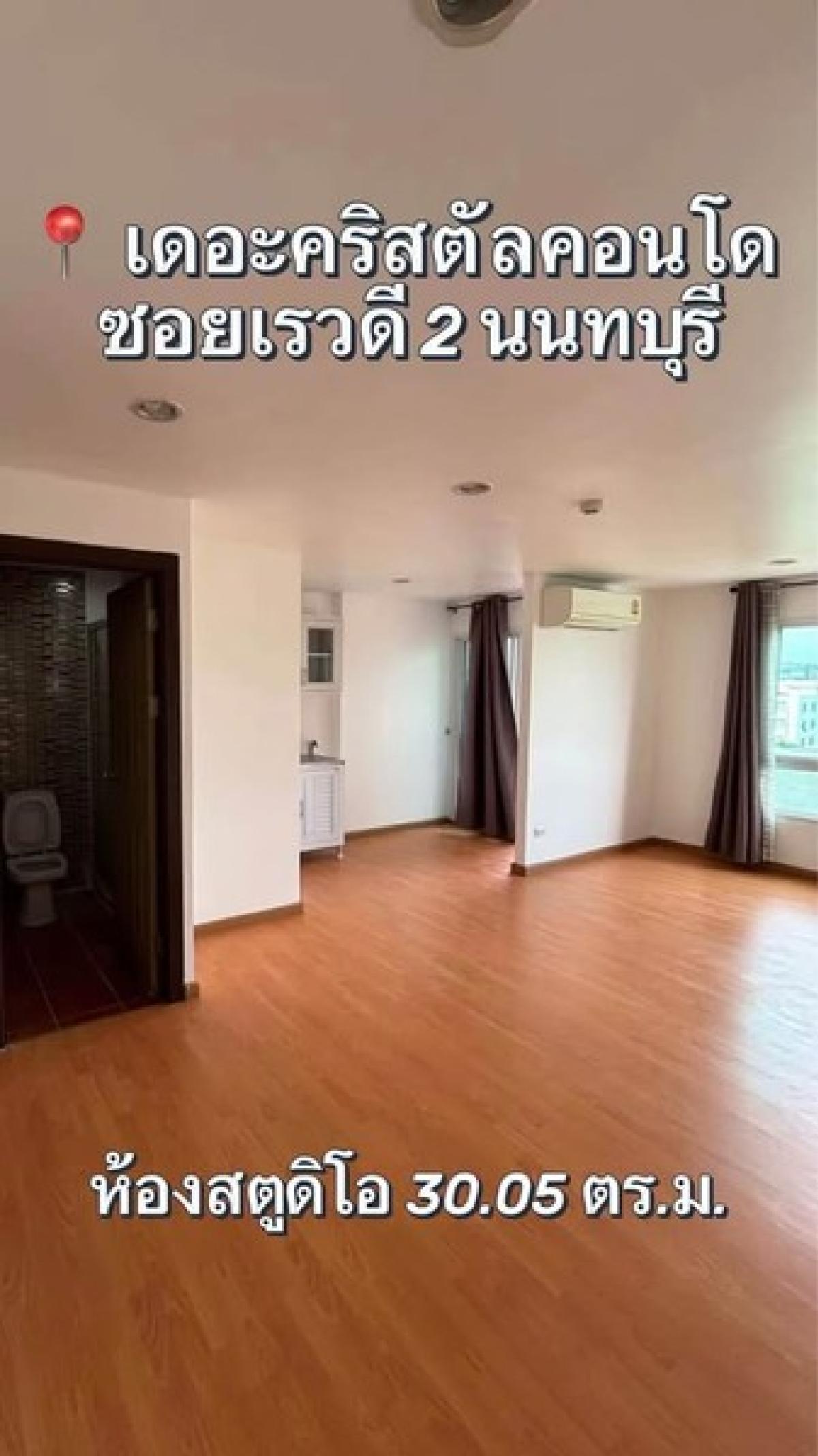 (A034059) The Crystal Condominium 2 – รูปที่ 4
