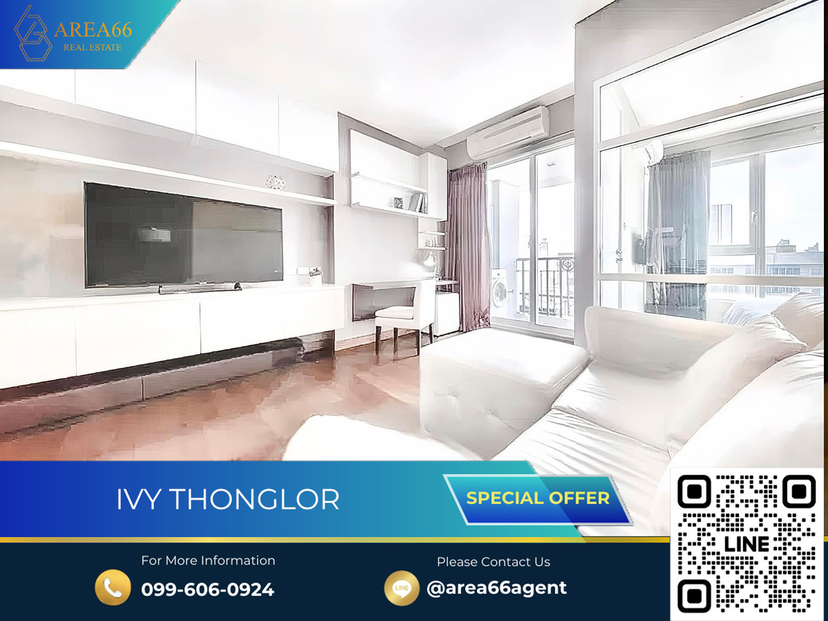 🔥 ขายด่วน!! คอนโด Ivy Thonglor 🔥 ขายด่วน!! คอนโด Ivy Thonglor
