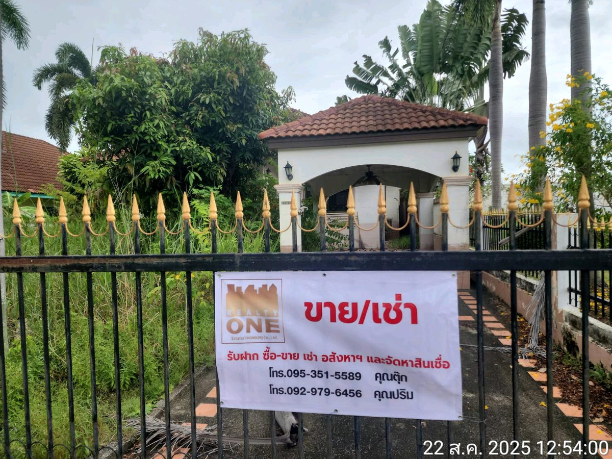 ขายถูก บ้านเดี่ยวชั้นเดียว 122 ตรว.  ม.มาบประชัน บรรยากาศดี สังคมดี เจ้าของรีบขาย  