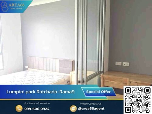 🔥 ขายด่วน!! คอนโด Lumpini Park Rama 9 - Ratchada