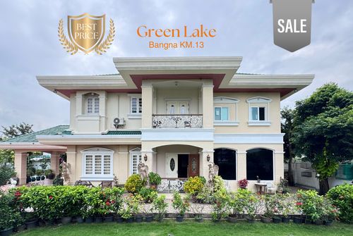 ขาย บ้านเดี่ยวหลังใหญ่ระดับพรีเมียม ในโครงการ GreenLake บางนา กม.13 บนที่ดิน 412 ตรว ตัวบ้าน 1,200 ตรม