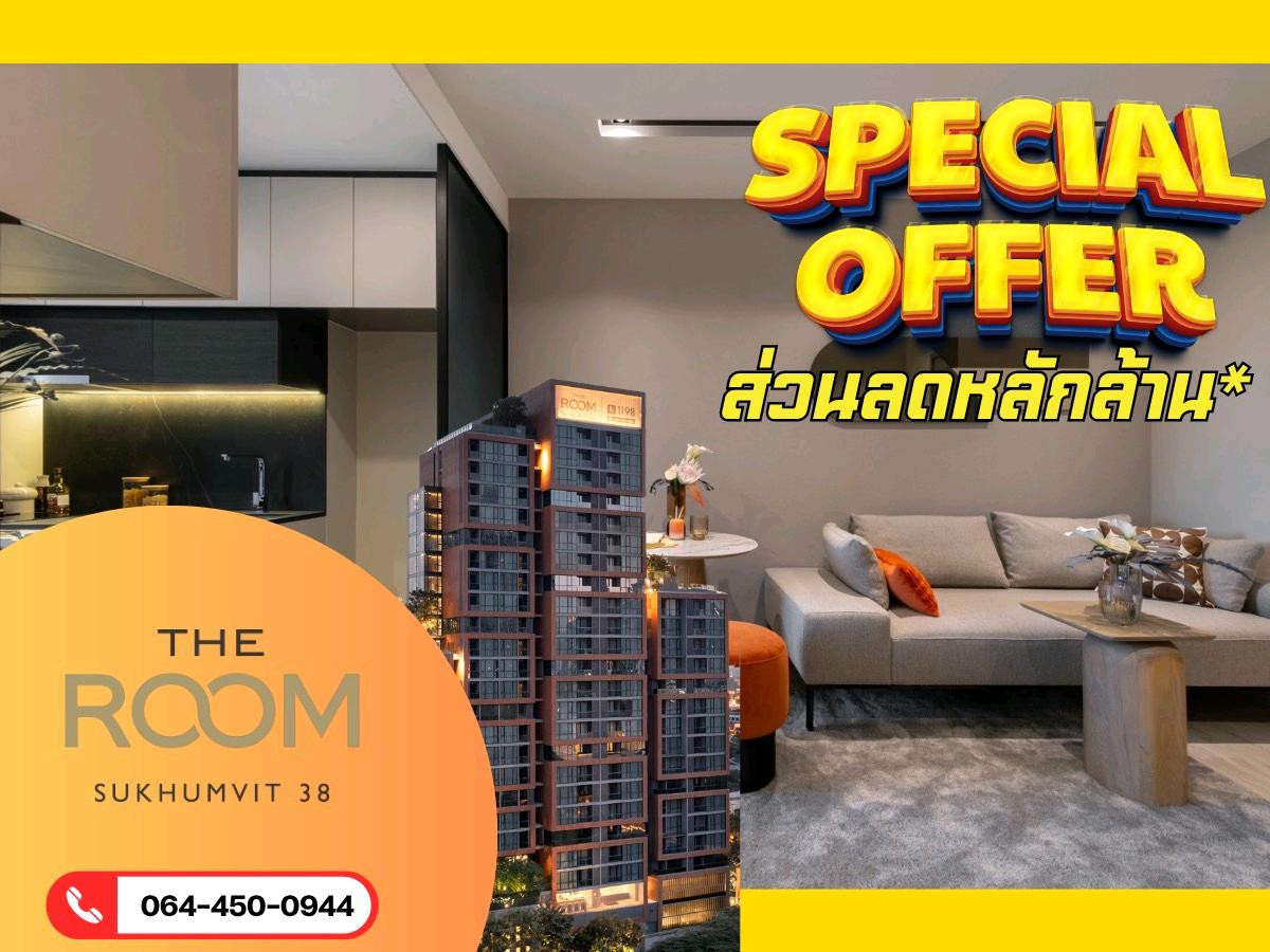 โปรแรงแซงทุกดีล 🔥𝐓𝐡𝐞 𝐑𝐨𝐨𝐦 สุขุมวิท 𝟑𝟖 𝟏ห้องนอนใหญ่ วิวสวย เริ่ม 𝟏𝟎.𝟗ล้าน* 📲𝟎𝟔𝟔-𝟏𝟏𝟔𝟖𝟎𝟎𝟑