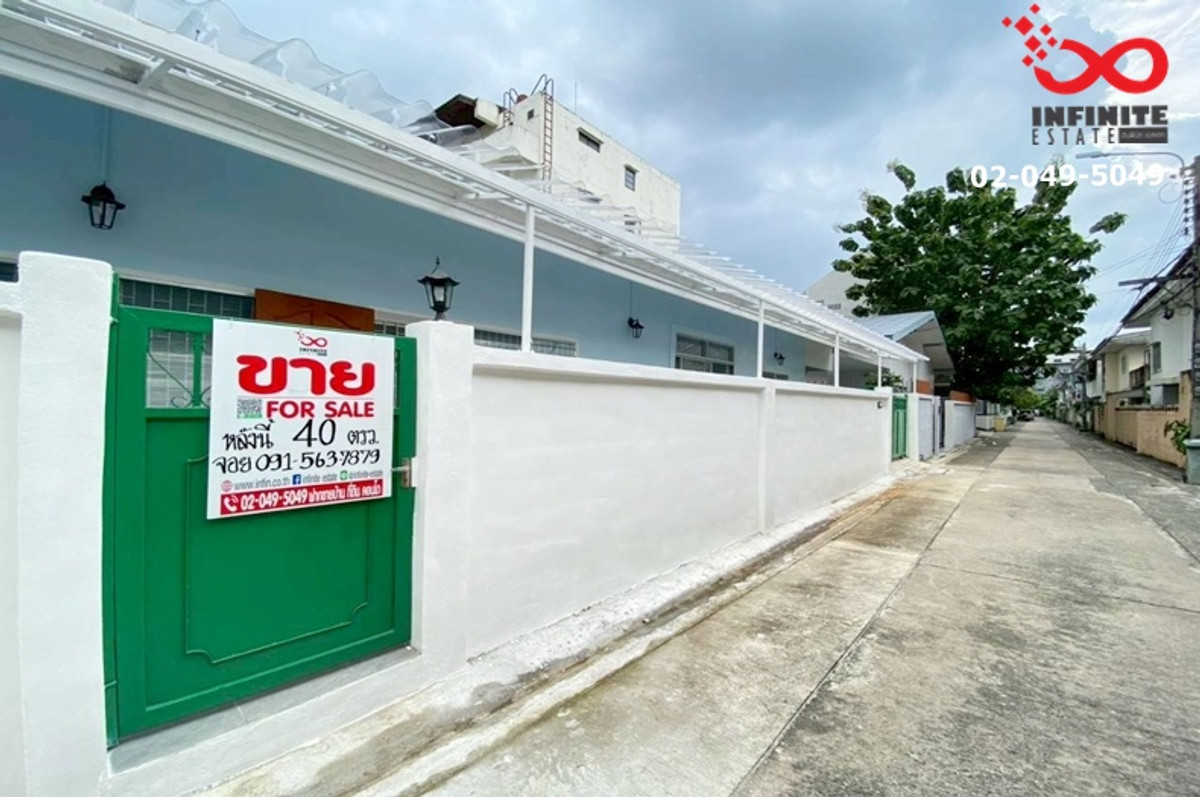 ขายบ้านเดี่ยว 1ชั้น 40ตรว. ถ.สุทธิสาร ซ.วัฒนานิเวศน์ 4 ห้วยขวาง ขายบ้านเดี่ยว 1ชั้น 40ตรว. ถ.สุทธิสาร ซ.วัฒนานิเวศน์ 4 ห้วยขวาง