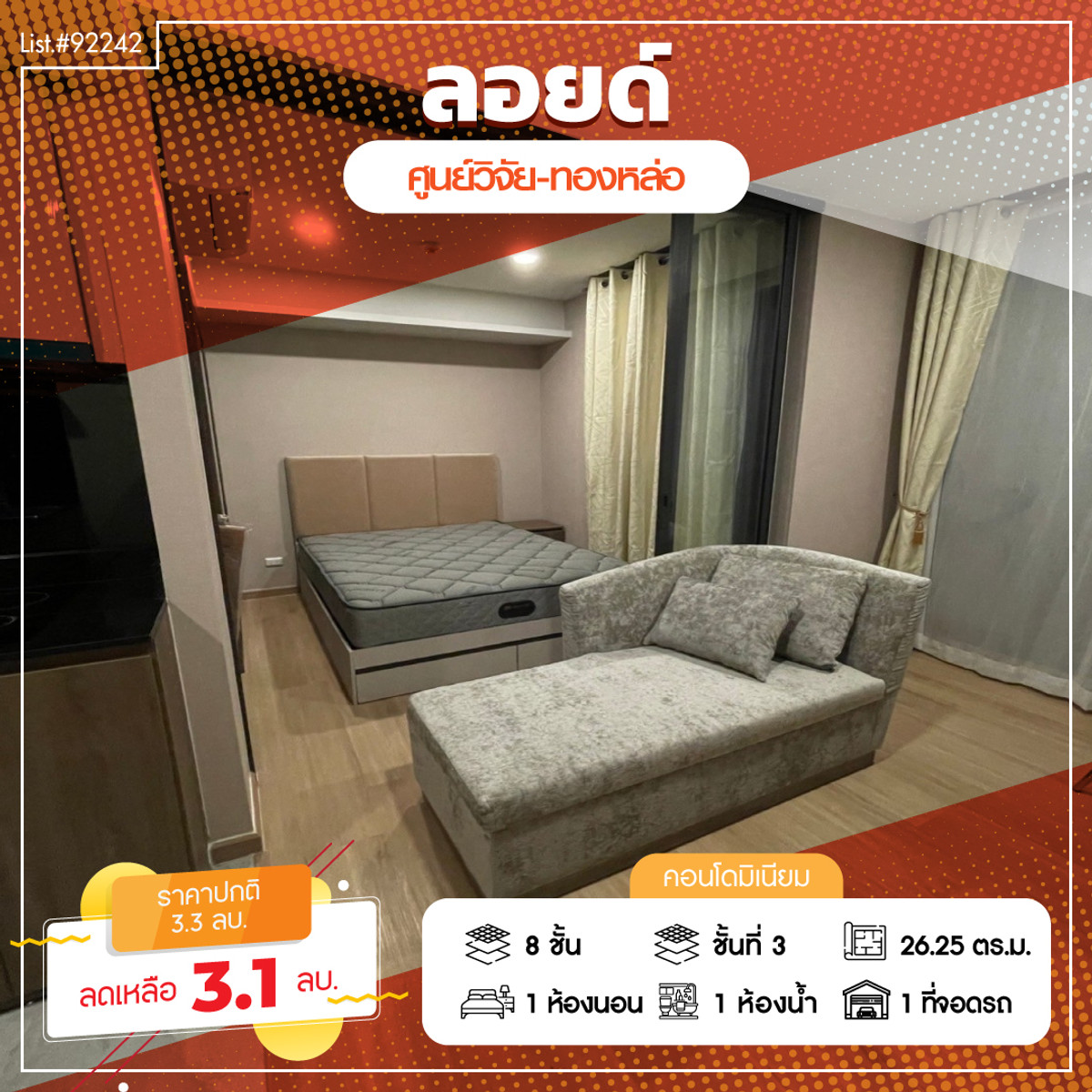 92242 - Condo for sale and rent, ready to move in, near Bangkok Hospital, Condo LLOYD SOONVIJAI-THONGLOR (Lloyd Research Center-Thonglor)