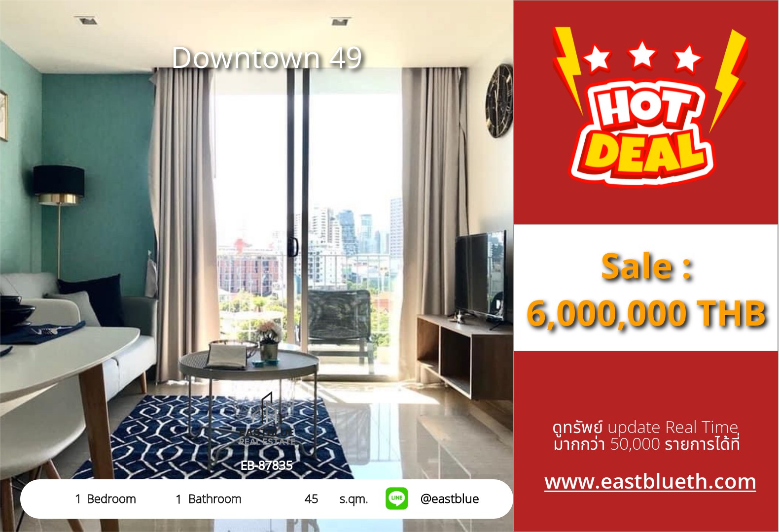 รวมค่าโอน ขาย Downtown 49 1 นอน 45 ตร.ม. ใกล้ BTS พร้อมพงษ์ 5.19 ล้าน 0642748883 รวมค่าโอน ขาย Downtown 49 1 นอน 45 ตร.ม. ใกล้ BTS พร้อมพงษ์ 5.19 ล้าน 0642748883