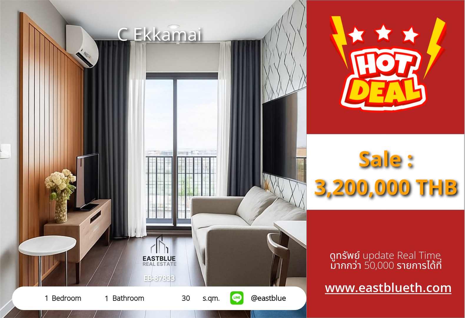 For Sale: C Ekkamai 1 Bed 30 sqm near BTS Ekkamai 3.2M THB