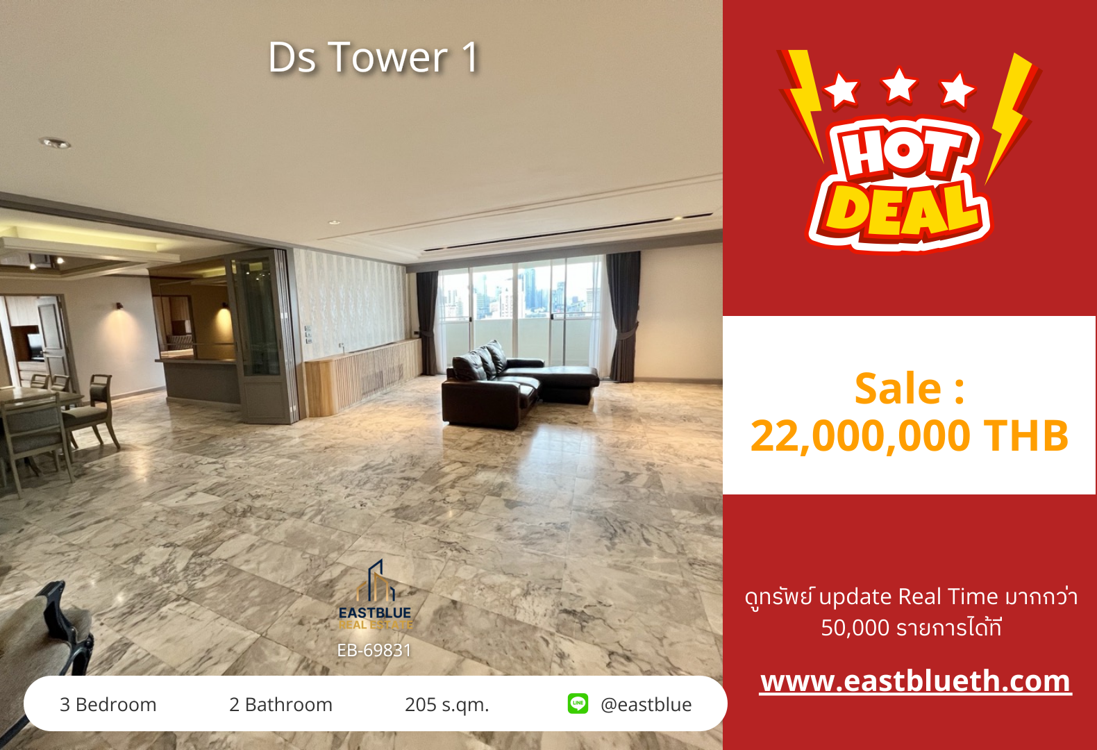 For Sale: Ds Tower 1 3 Bed 205 sqm near BTS Thong Lo 22M THB For Sale: Ds Tower 1 3 Bed 205 sqm near BTS Thong Lo 22M THB