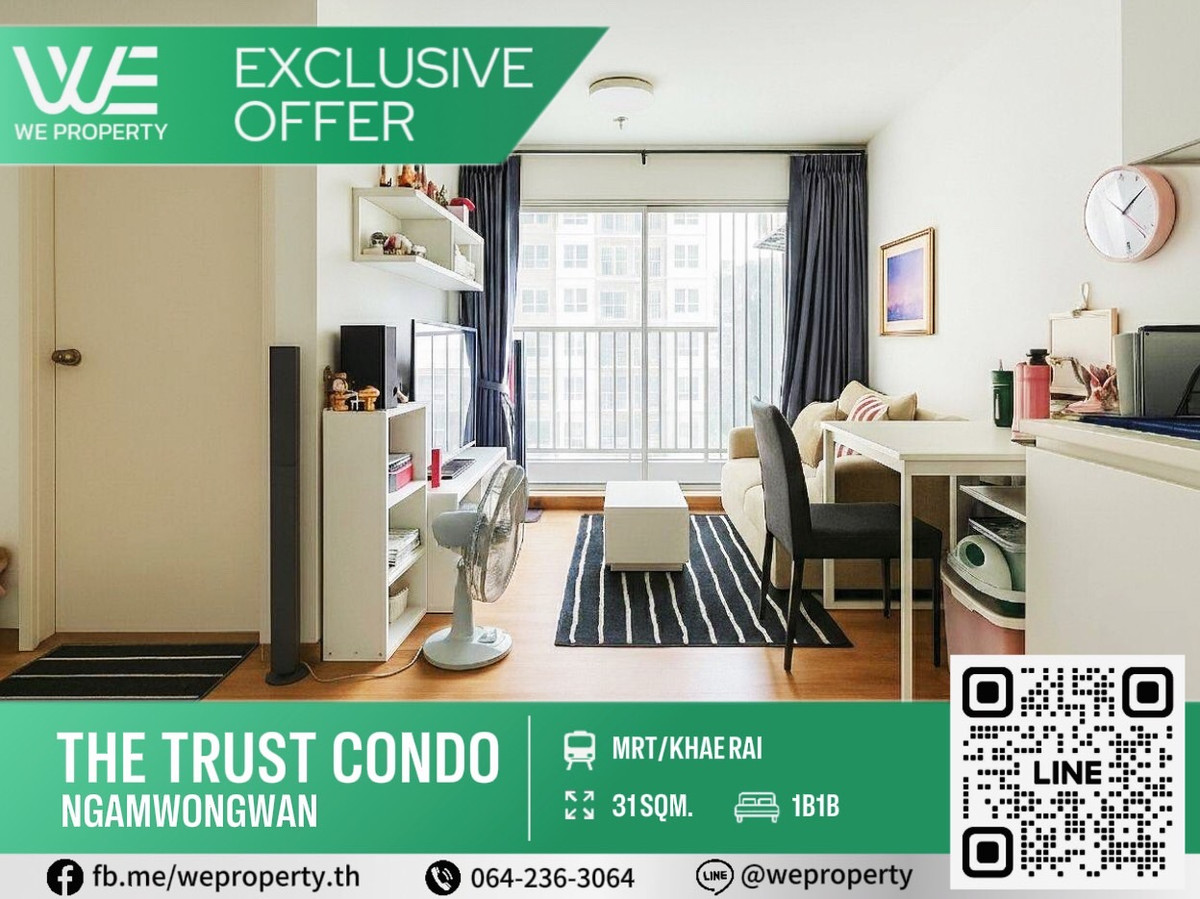 Beautiful room, pool view, fully furnished, best price!!⭐The Trust Condo Ngamwongwan Beautiful room, pool view, fully furnished, best price!!⭐The Trust Condo Ngamwongwan