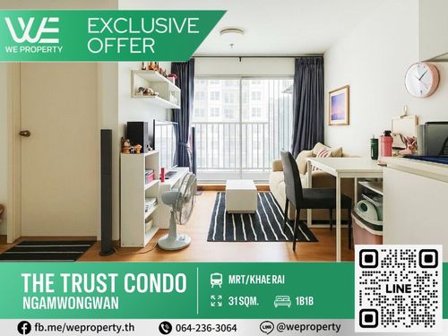 ห้องสวย วิวสระเฟอร์ฯครบราคาดีที่สุด!!⭐The Trust Condo งามวงศ์วาน