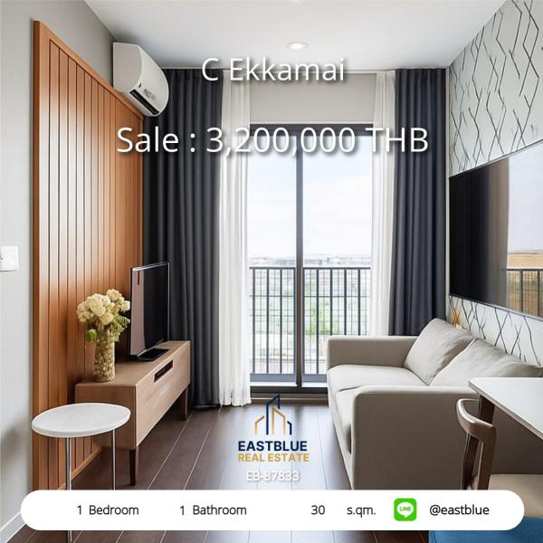 11/08/2026, รวมค่าโอน 🏡 ขาย คอนโด 1 ห้องนอน ซี เอกมัย 30 ตร.ม. พร้อมเข้าอยู่ 3.2 ลบ. 0642748883