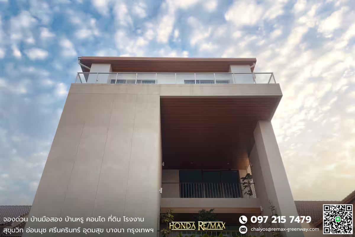 ขาย Office สุขุมวิท 56 ทำเลดี สร้างใหม่เอี่ยม พร้อมห้องพัก AIR BNB ห่างถนนสุขุมวิทเพียง 800 เมตร ขาย Office สุขุมวิท 56 ทำเลดี สร้างใหม่เอี่ยม พร้อมห้องพัก AIR BNB ห่างถนนสุขุมวิทเพียง 800 เมตร
