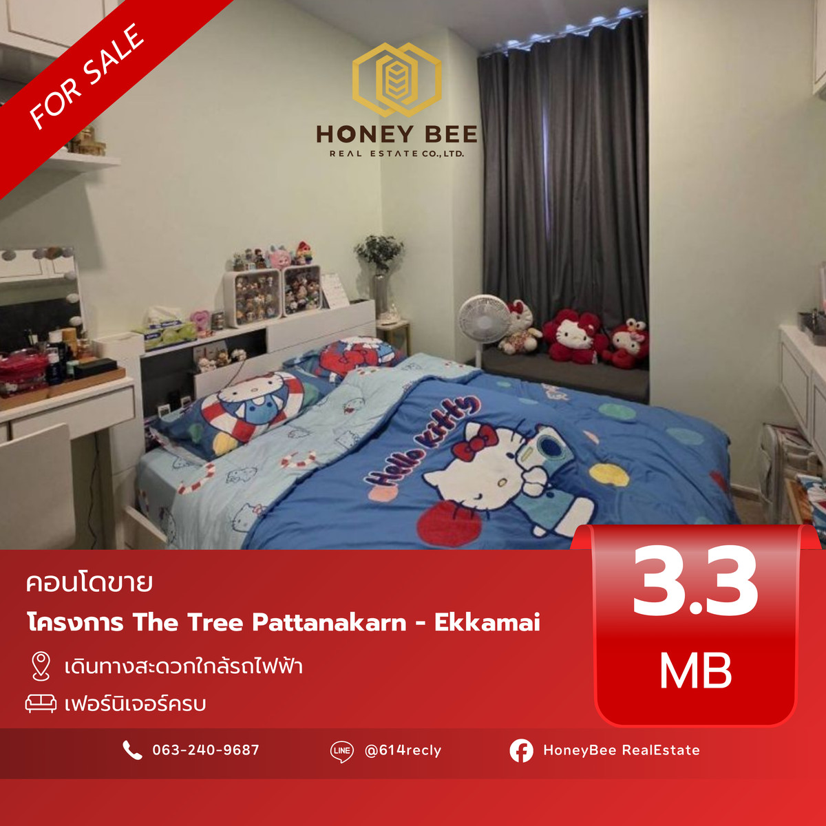 📣 [For Sale] ขายด่วน !! คอนโด The Tree Pattanakarn - Ekkamai