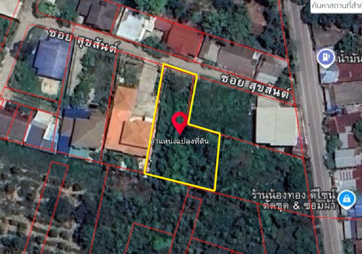 ที่ดิน ในตัวเมือง ขอนแก่น ตรงข้าม ม.ขอนแก่น ซอยสุขสันต์ เนื้อที่ 200 ตารางวา ( 2 งาน ) เพียง 2 ล้าน ขายเท่าราคาประเมินกรมที่ดิน ที่ดิน ในตัวเมือง ขอนแก่น ตรงข้าม ม.ขอนแก่น ซอยสุขสันต์ เนื้อที่ 200 ตารางวา ( 2 งาน ) เพียง 2 ล้าน ขายเท่าราคาประเมินกรมที่ดิน