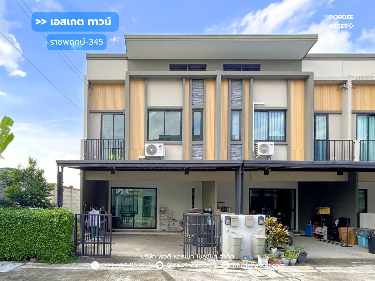 ทาวน์โฮม 2 ชั้น เอสเกต ทาวน์ ราชพฤกษ์-345 (หลังริม 34.4 ตร.ว. หน้ากว้าง 7.5 ม.) ซอยวัดลำโพ บางบัวทอง นนทบุรี : S Gate Town Ratchaphruek-345