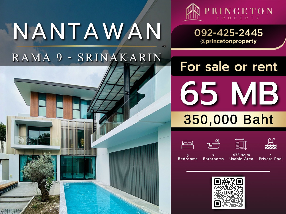 Nantawan Rama 9 - Srinakarin 📞092-4252445