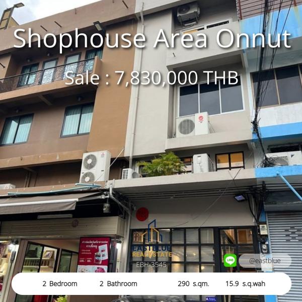 11/08/2026, รวมค่าโอน 🏡 ขาย อาคารพาณิชย์ 2 ห้องนอน 290 ตร.ม. ที่จอดรถ 1 คัน พร้อมเข้าอยู่ 7.83 ลบ. 0642748883