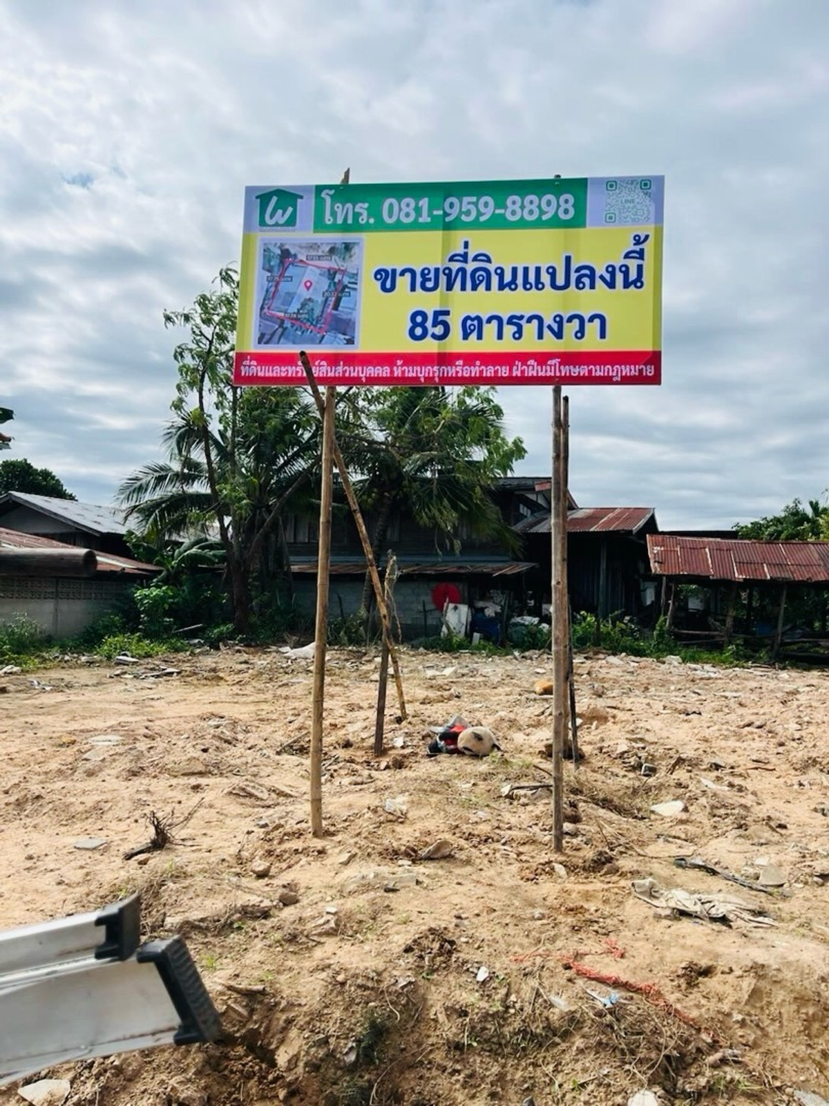 🔥🏠🌿 Land has been filled in and ready to plant. Near the school - in the middle of the Thong community Good location, more than the price! 🏡 Build a house right away! In the heart of Kut Khao Pun Complete with electricity and water Special price 🔥💰 🔥🏠🌿 Land has been filled in and ready to plant. Near the school - in the middle of the Thong community Good location, more than the price! 🏡 Build a house right away! In the heart of Kut Khao Pun Complete with electricity and water Special price 🔥💰