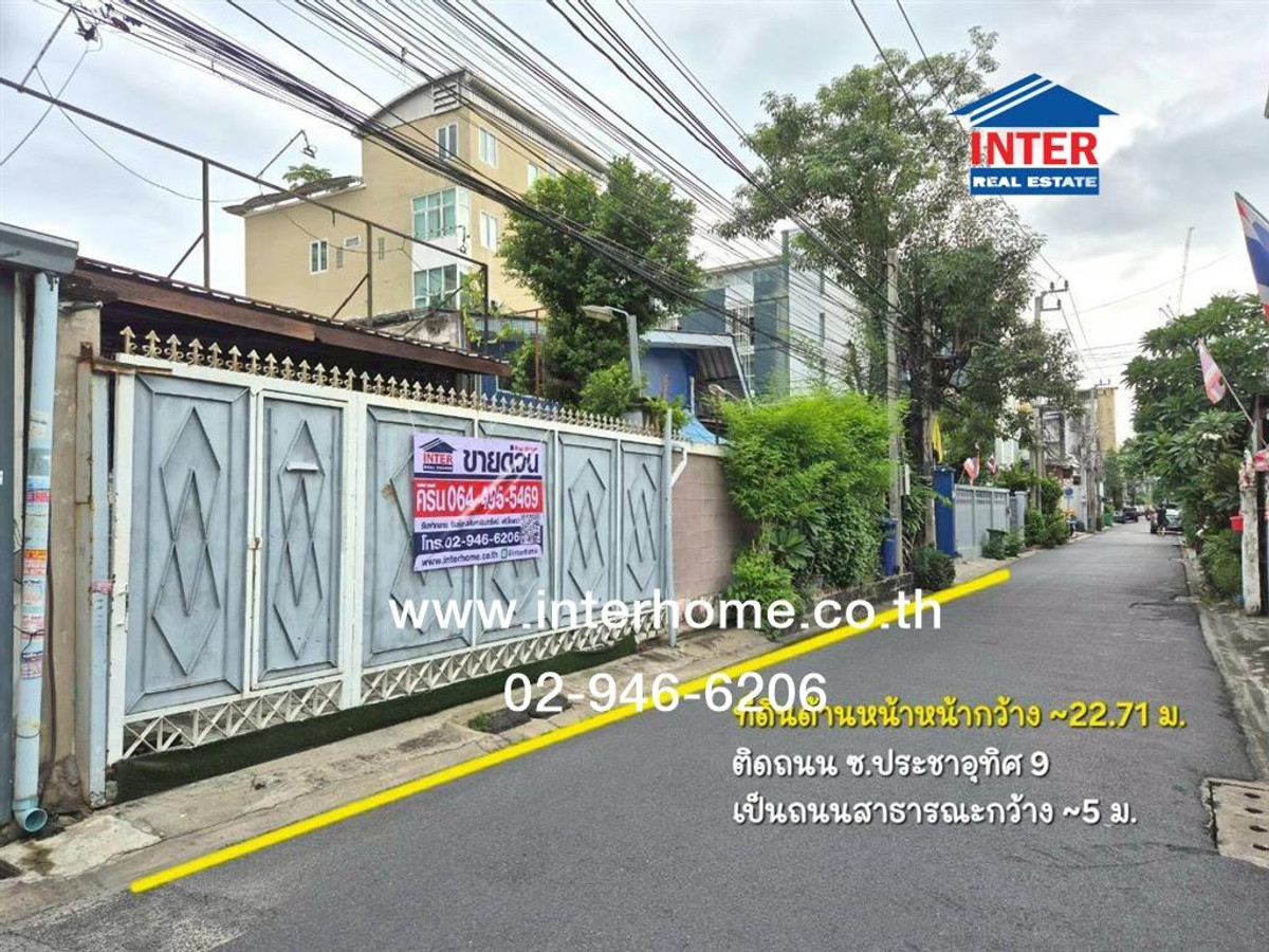 โกดัง+สำนักงาน+บ้าน 183 ตร.ว. ใกล้แยกประชาอุทิศ (แยกเหม่งจ๋าย) ใกล้เทวลัยพระพิฆเนศ ระหว่างซอยประชาอุทิศ9 และ11 ถนนประชาอุทิศ เขตห้วยขวาง กรุงเทพมหานคร โกดัง+สำนักงาน+บ้าน 183 ตร.ว. ใกล้แยกประชาอุทิศ (แยกเหม่งจ๋าย) ใกล้เทวลัยพระพิฆเนศ ระหว่างซอยประชาอุทิศ9 และ11 ถนนประชาอุทิศ เขตห้วยขวาง กรุงเทพมหานคร