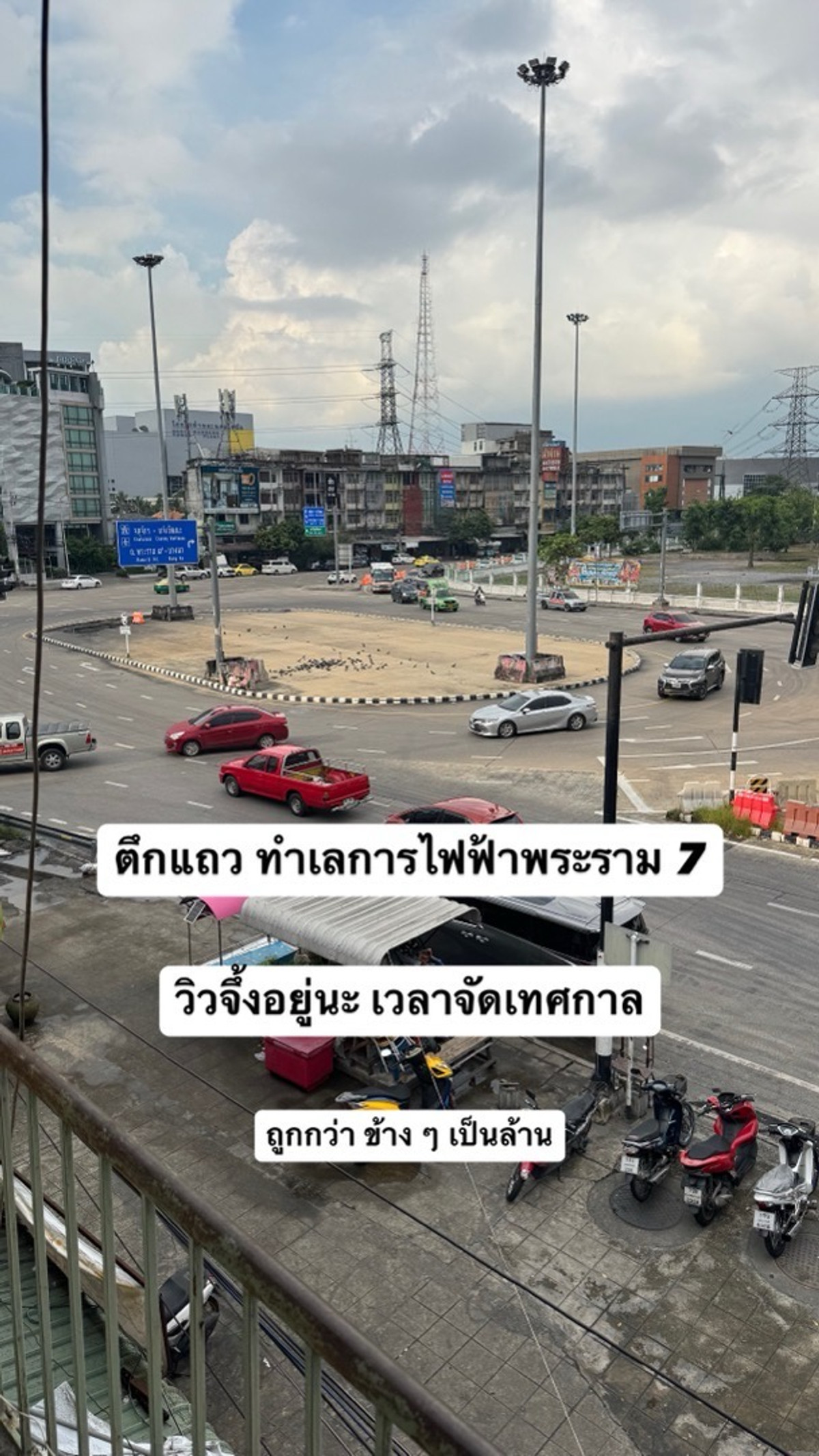 💥ตึกแถว “ห้องมุม” ทำเลหายาก บางกรวย–การไฟฟ้าพระราม 7  📍 ติดถนนใหญ่ ตัดระหว่างจรัญสนิทวงศ์–เลียบทางรถไฟ  5  ลบ – รูปที่ 4