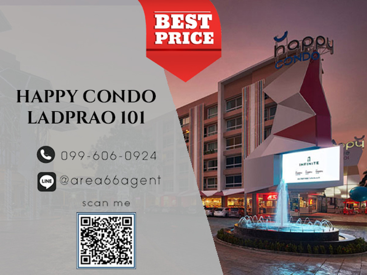 🔥 ขายด่วน!! คอนโด Happy Condo Ladprao 101 🔥 ขายด่วน!! คอนโด Happy Condo Ladprao 101