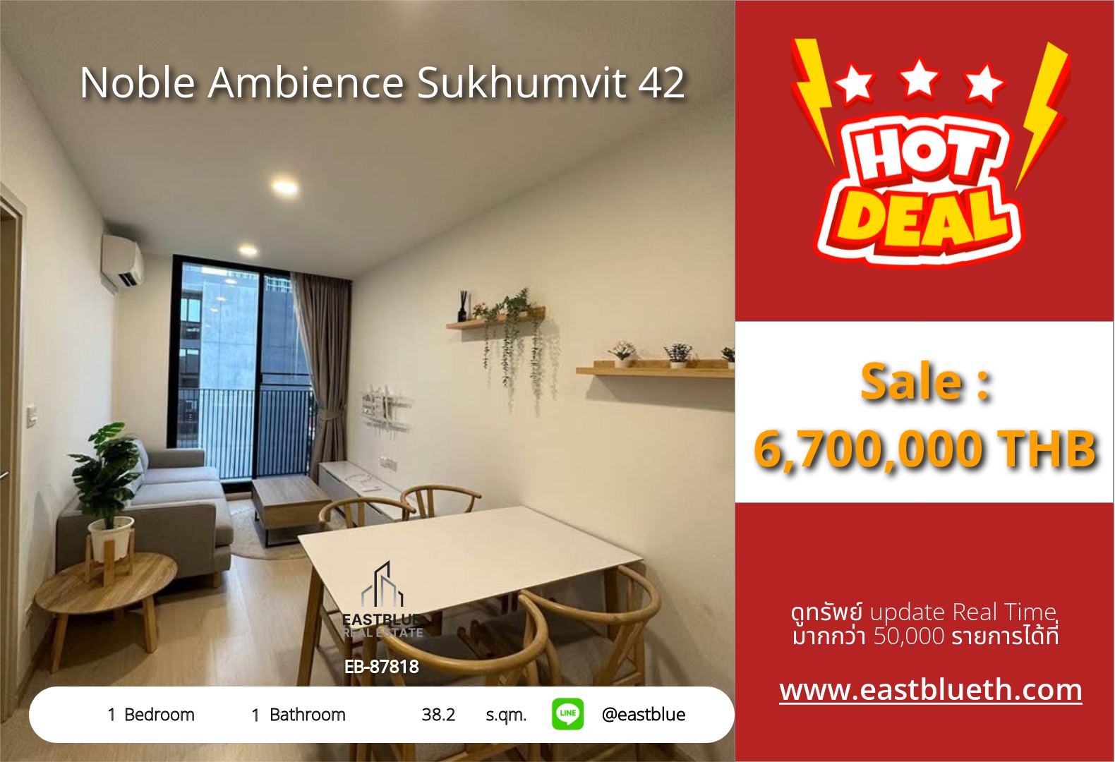 For Sale: Noble Ambience Sukhumvit 42 1 Bed 38.2 sqm near BTS Ekkamai 6.7M THB