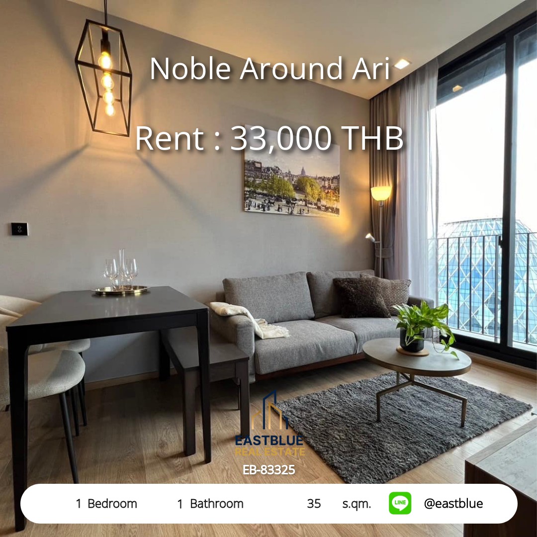 For Rent: Noble Around Ari 1 Bed 35 sqm near BTS Ari 33,000 THB/month For Rent: Noble Around Ari 1 Bed 35 sqm near BTS Ari 33,000 THB/month