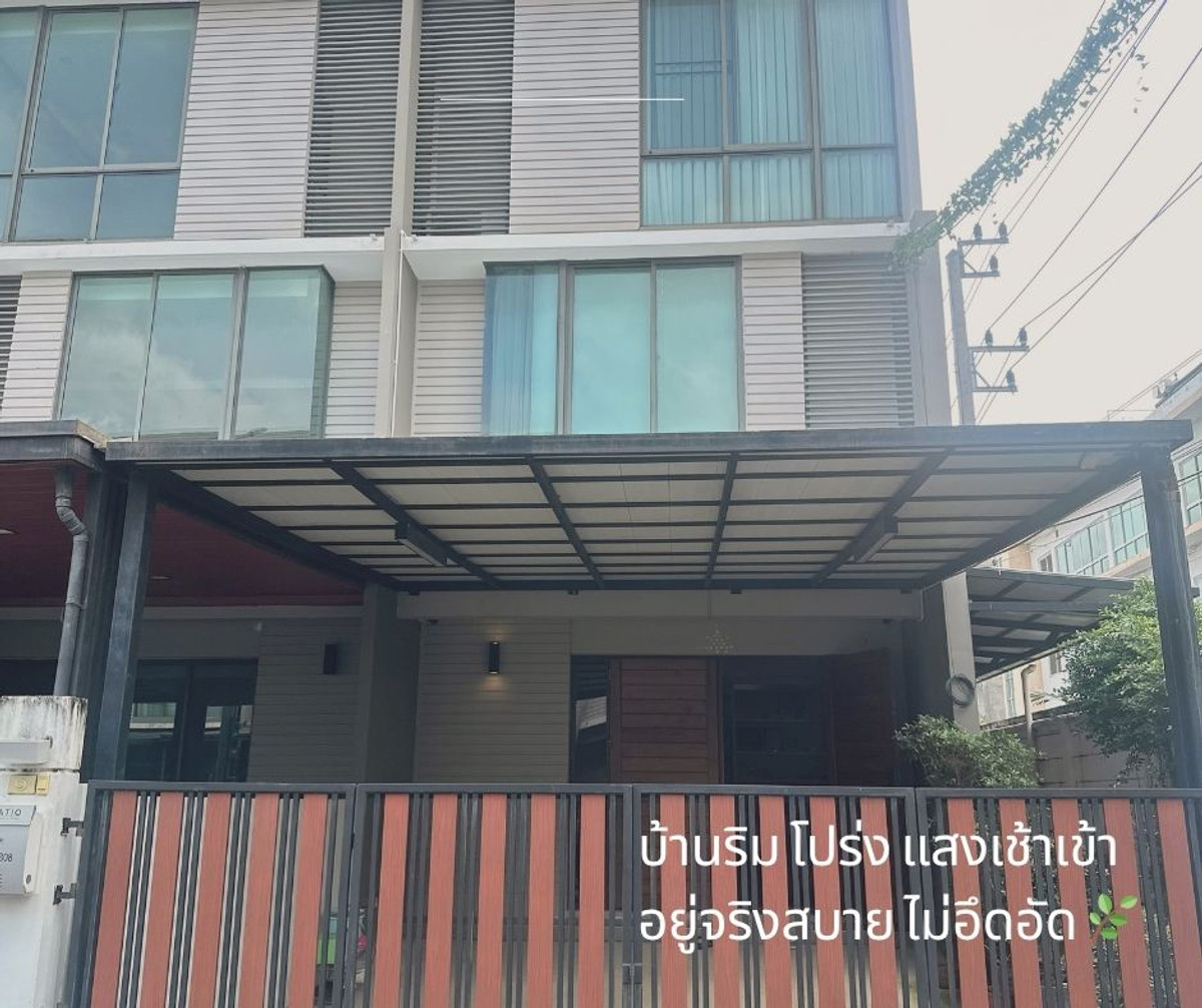 🔥 Urgent price reduction! Townhome for sale, 3 floors (back edge), 28.2 sq m, fully decorated, Patio On Nut-Motorway Lat Krabang, cheapest in the project!