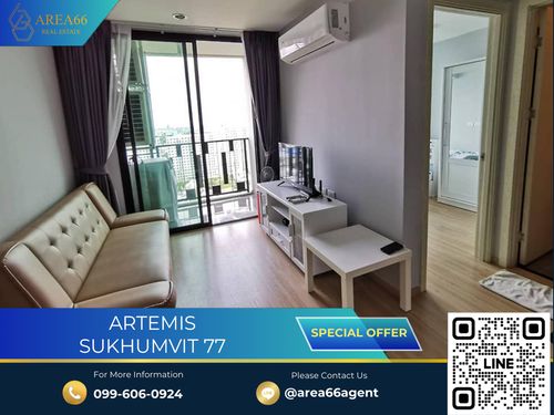 🔥 ขายด่วน!! คอนโด Artemis สุขุมวิท 77