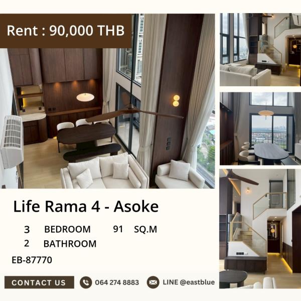 17/07/2026, Life Rama 4 - Asoke 3 Bed Condo 91 sqm พร้อมอยู่! ใกล้ BTS/MRT, สระว่ายน้ำ+ฟิตเนสครบ สุดคุ้มเพียง 90,000 บาท/เดือน 0642748883