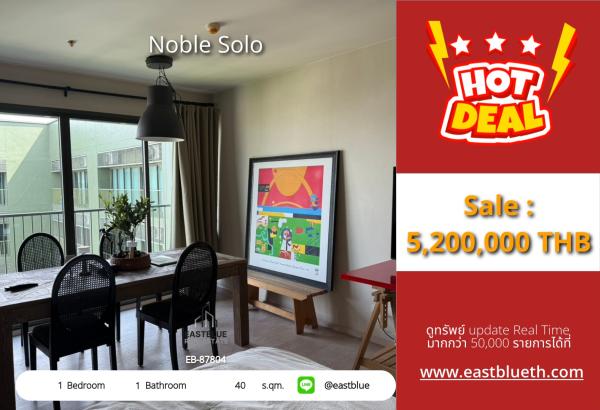05/10/2026, รวมค่าโอน🏡 โคตรปัง! คอนโดหรูย่านทองหล่อ Noble Solo เริ่ม 5.2 ล้าน 
🔑 1 นอน 40 ตร.ม. ใกล้ BTS ทองหล่อ สบายชีวิต! 0642748883