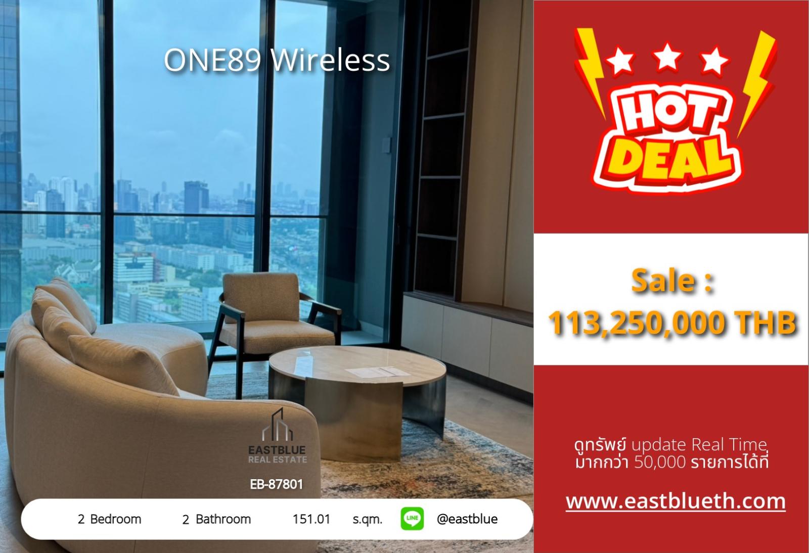 05/10/2026, รวมค่าโอน🏢🔥 ขายด่วน! คอนโดหรู ONE89 Wireless 2 นอน 151 ตรม. ใกล้ BTS หลังสวน เริ่ม 113 ล้าน! 0642748883 05/10/2026, รวมค่าโอน🏢🔥 ขายด่วน! คอนโดหรู ONE89 Wireless 2 นอน 151 ตรม. ใกล้ BTS หลังสวน เริ่ม 113 ล้าน! 0642748883