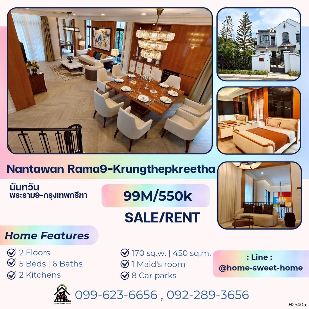 บ้านหรูบนทำเลสุดฮอต กรุงเพกรีฑา ใกล้โรงเรียนนานาชาติ เดินทางสะดวก พร้อมขายหรือให้เช่า บ้านหรูบนทำเลสุดฮอต กรุงเพกรีฑา ใกล้โรงเรียนนานาชาติ เดินทางสะดวก พร้อมขายหรือให้เช่า