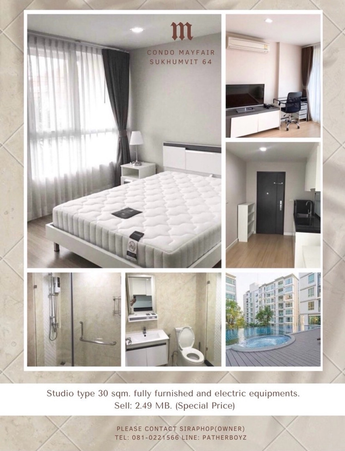 💢ขายหรือให้เช่าคอนโดขนาด 30 ตรม. โครงการ Mayfair place สุขุมวิท 64 (ติดBTS ปุณณวิถีเพียง300 ม.เท่านั้น) 💢