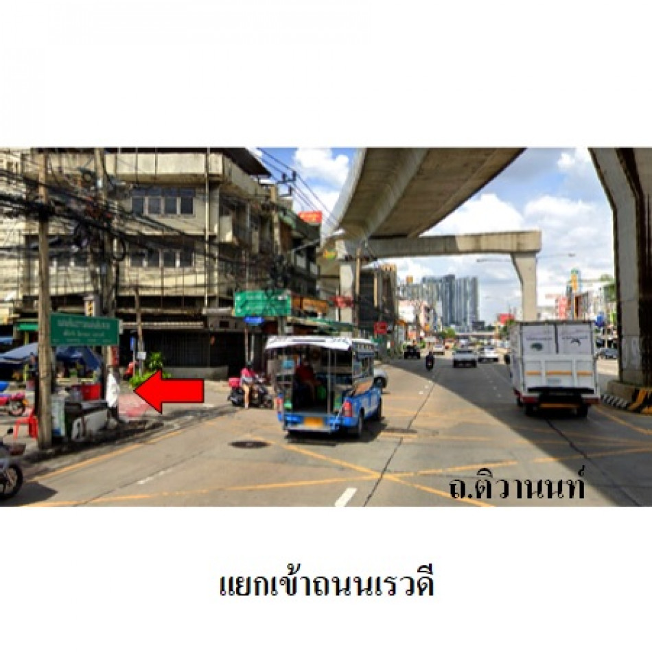 ขาย ที่ดิน ติวานนท์ ติดถนนเรวดี เนื้อที่ 4 ไร่ 44 ตรว – รูปที่ 4